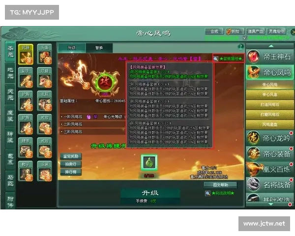 御龙在天紫装获取途径全解析 让你轻松穿戴顶级装备 御龙在天紫装获取途径全解析 让你轻松穿戴顶级装备