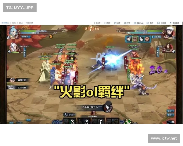 火影羁绊2.0必看技巧全面解析助你轻松提升战力与战略布局 火影羁绊2.0必看技巧全面解析助你轻松提升战力与战略布局