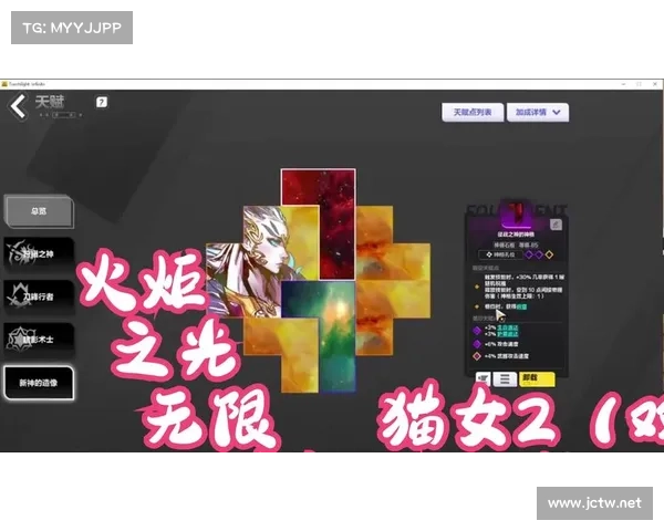 火炬之光2双枪职业最佳五种技能搭配推荐与解析 火炬之光2双枪职业最佳五种技能搭配推荐与解析