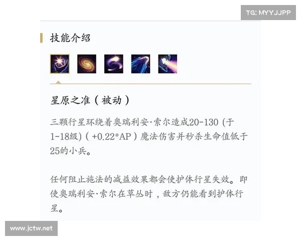 铸星龙王最佳出装搭配与玩法技巧详解指南 铸星龙王最佳出装搭配与玩法技巧详解指南