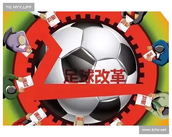 中国足球跻身一流的五大关键因素