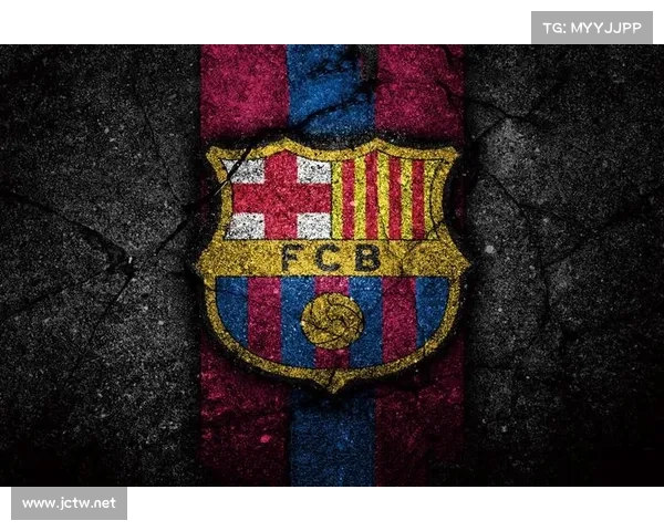 巴塞罗那足球俱乐部队徽历史演变与文化象征解析