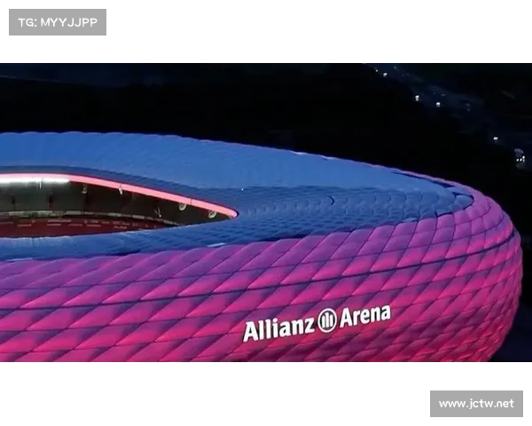 拜仁慕尼黑主场安联球场的历史与影响力分析